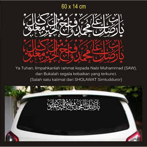 Stiker Kaca Mobil Kaligrafi Sholawat Car Decal Sticker Lazada Indonesia