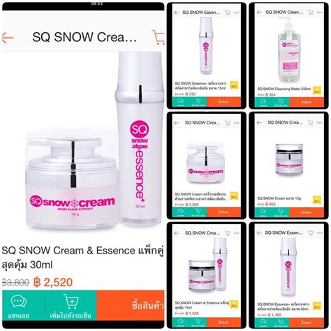 Sq Snow Shopee Mobile