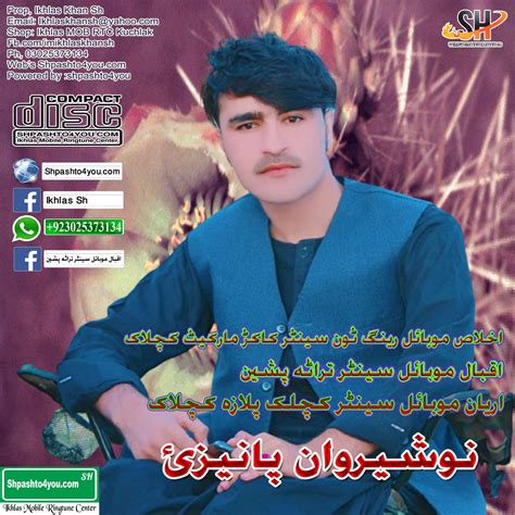 Noshirvan Panezai New Pashto Mp3 Best Songs 2020 Dec 4 Chaman Wala