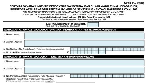 Menyimpan maklumat pekerja dan bayaran pcb/cp382. Where do I download LHDN Form CP 21/22/22a/58? - The Vox ...