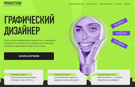 ТОП-15 курсов по графическому дизайну