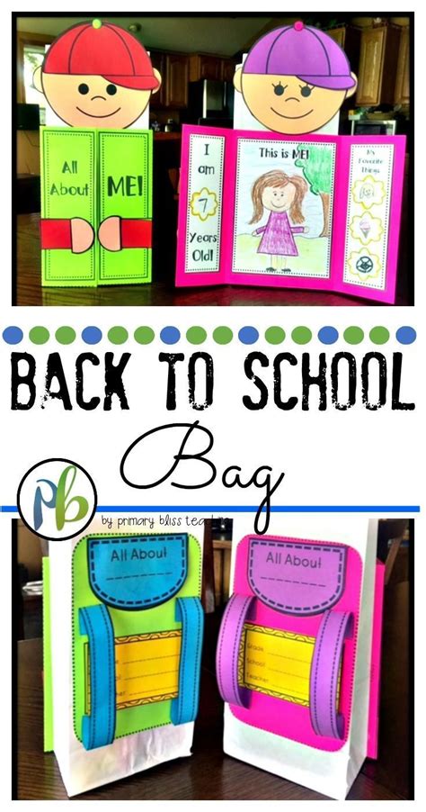 All About Me Bag - Back to School Activity | First day of school ...