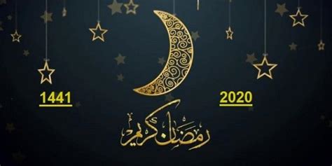 رمضان هو إسم الشهر التاسع في التقويم الإسلامي. تاريخ رمضان ٢٠٢٠ | موعد شهر رمضان المبارك 1441 لعام 2020 ...