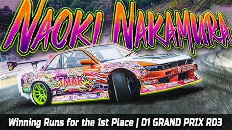 Naoki Nakamura Winning Runs For The 1st Place D1 GP 2022 OKUIBUKI