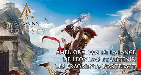 Wiki Assassins Creed Odyssey amélioration de la lance de Léonidas et