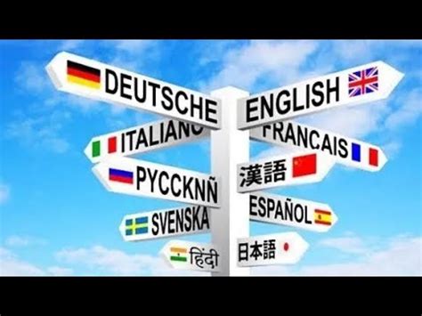 Самые простые языки для изучения - YouTube