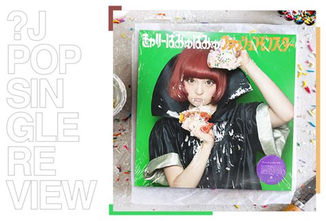 Single Review Kyary Pamyu Pamyu Fashion Monster