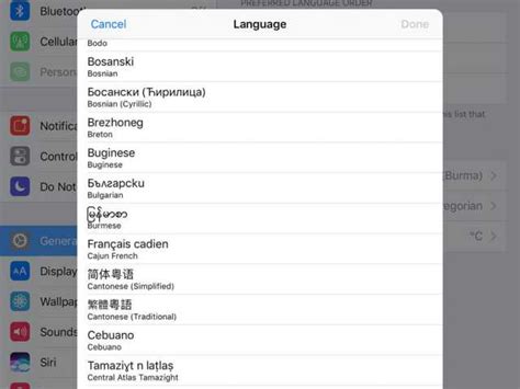 『daemon x machina（デモンエクスマキナ）』交響詩篇エウレカセブン ハイエボリューション コラボdlc. ついにiPhone, iPad（iOS 10）がミャンマー語（ビルマ語）を正式 ...