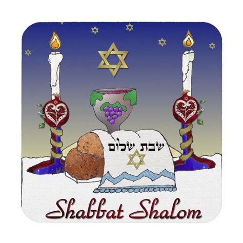 Judaica Shabbat Shalom Art Print Coaster In 2022 Shabbat