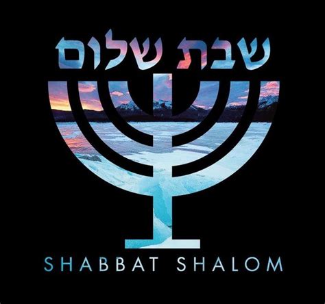 Shabbat Shalom Cultura Judaica Arte Judaica Hebrew Quotes Biblical