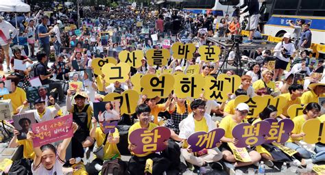 이용수 할머님 “내가 200살까지 살아서” 광복절 수요집회 사회일반 사회 뉴스 한겨레