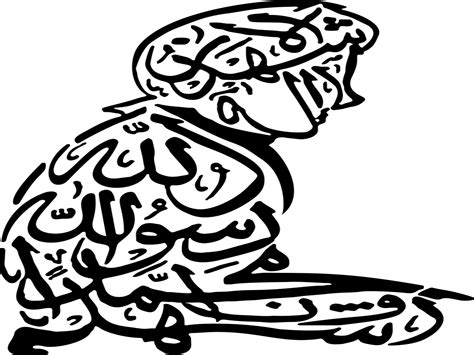Kaligrafi Syahadat Png 52 Koleksi Gambar
