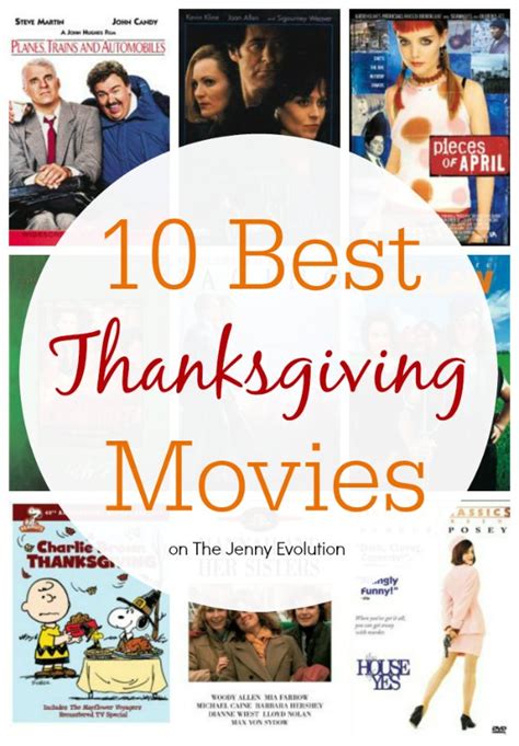 10 Best Thanksgiving Movies The Jenny Evolution