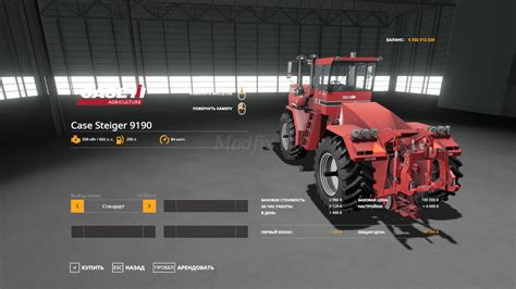 Скачать Case Steiger 9190 Bhmodding V10 Farming Simulator 2019