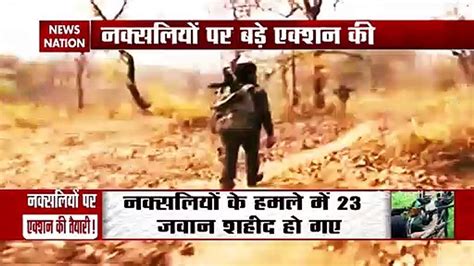 chhattisgarh 22 jawans martyred in bijapur naxal attack video dailymotion