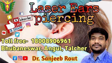 Laser Ear Piercing By Drsanjeeb Rout Youtube