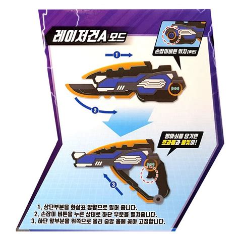 Mini Force Miniforce X Trans Weapon Double Sword Gun Transformable 2