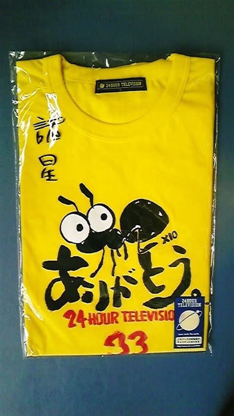 4k00:24asia businessmen and businesswomen meeting brainstorm ideas about new paperwork finance project colleague working together plan success strategy teamwork in small modern night office. 24時間テレビTシャツ - 富士市の整体師の日記