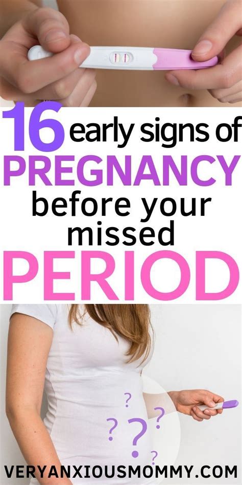 Early Signs Of Pregnancy Before Missed Period Back Pain Pregnancy