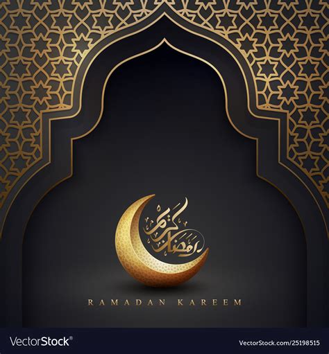 Gold And Black Ramadan Kareem Background Vector Image