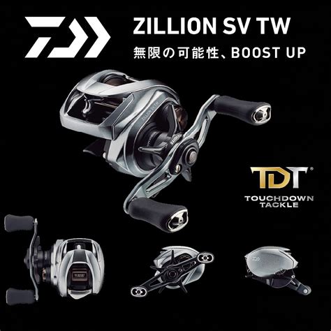 Daiwa Zillion Sv Tw Shopee Thailand