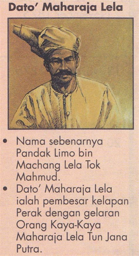 Dato' maharaja lela pandak lam (meninggal dunia: 趣味100: 迫切的历史老师（一）