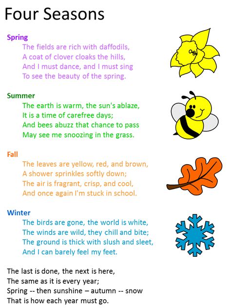 Season Poem For Kindergarten