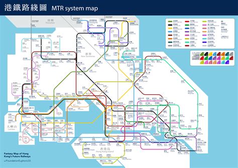 Oc Fantasy Map Of Hong Kongs Mtr Network By 2050 香港鐵路幻想路線圖 2050
