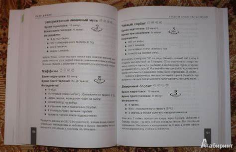 Диета дюкана 350 рецептов скачать Иллюстрация 7 из 12 для 350 рецептов диеты Дюкан - Пьер Дюкан Иллюстрация 7 из 12 для 350 рецептов диеты Дюкан - Пьер Дюкан Диета дюкана 350 рецептов скачать