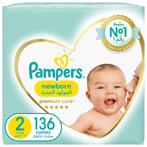 قم بشراء Pampers Premium Care Diapers Size 2 Mini 3 8kg The Softest