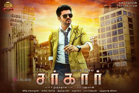 Sarkar Box Office Collection Report, Review and Rating. - B4blaze