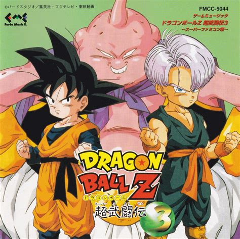 Budokai 3, released as dragon ball z 3 (ドラゴンボールz3, doragon bōru zetto surī) in japan, is a fighting game developed by dimps and published by atari for the playstation 2. Dragon Ball Z - Super Butoden 3 MP3 - Download Dragon Ball Z - Super Butoden 3 Soundtracks for FREE!