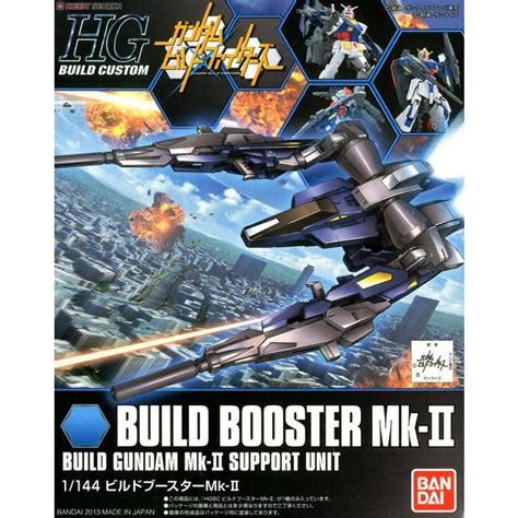 003 Hgbc 1144 Build Booster Mk Ii Bandai Gundam Models Kits