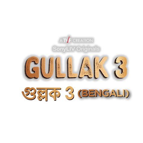 Watch Sonyliv Original Gullak Bengali Season Web Series Online On