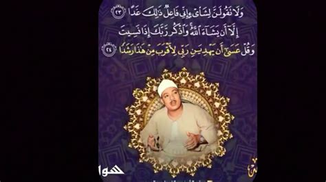 Best Of Abdul Basit Quran Tilawat Youtube