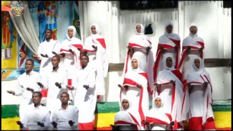 Mahibere Kidusan Ethiopian Orthodox Mezmur ማኅበረ ቅዱሳን መዝሙር፡ Ye