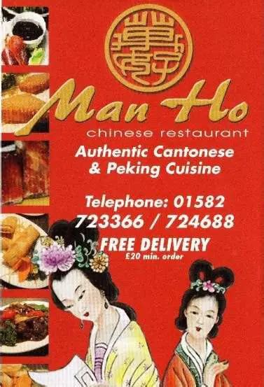 Man Ho Funny Chinese Restaurant The Travel Tart Blog