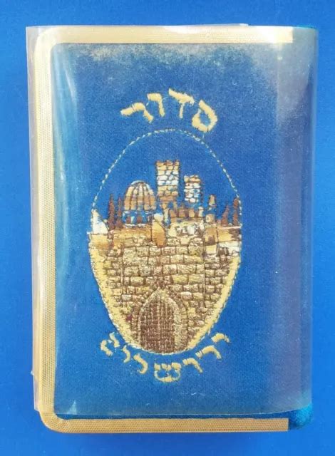 Vintage Siddur Prayer Book Jewish Hebrew English Jerusalem Pocket