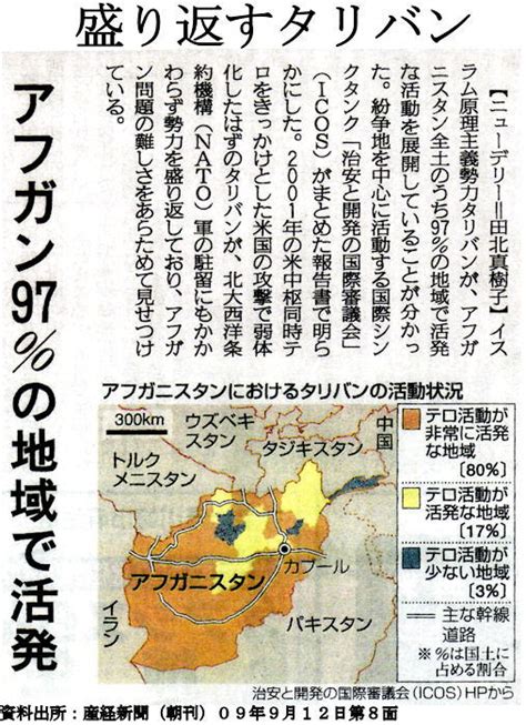 このアカウントには、性的興奮を催すリンクや破廉恥な画像を多数含みます。 もし嫌悪感を感じたらミュートないしはブロック下さい。 #uncensored #無修正 #pornstar #av女優. 陸自の海外派遣に反対－アフガン警察官支援・南スーダンPKOに反対