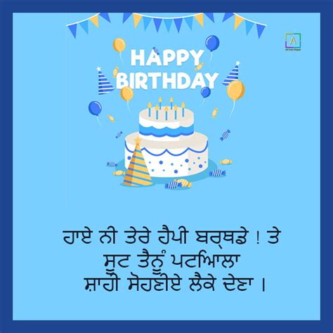 Birthday Wishes In Punjabi Quotes Status For Birthday Wishes In Punjabi