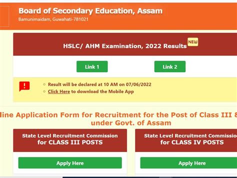 Assam Board Seba Hslc Th Result Direct Link At Sebaonline