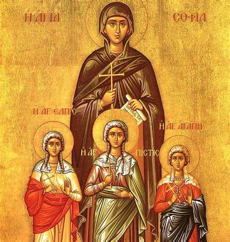 Orthodox Christianity Then And Now The Passion Of The Holy Martyr