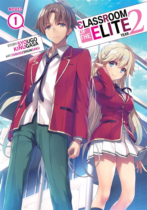 Classroom Of The Elite Year 2 Light Novel Vol 1 By Syougo Kinugasa