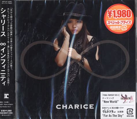 Charice Infinity Japanese Promo Cd Album Cdlp 563598