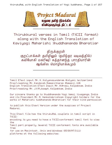 Thirukkural