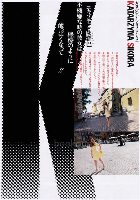 shoken takahashi bishojo kiko photo book vol 3 eastern europe march 1995 ebay