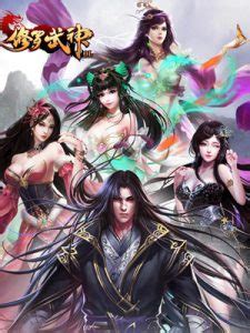 Check spelling or type a new query. 5 Top Wuxia Novels (Chinese) That You Must Read! • Thebiem