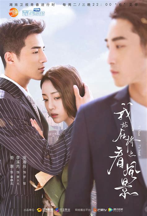 It is based on the novel liang sheng, can we not be sad by le xiaomi. To Love, To Heal | Wiki Drama | Fandom