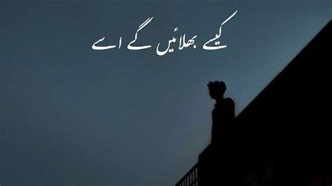 Udaas Ker Ka Chal Diya Qateel Shifai Poetry Whatsapp Sad Poetry