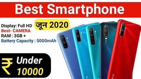 Top 5 Best Smartphones Under ₹10000 In June 2020 Best Smartphone